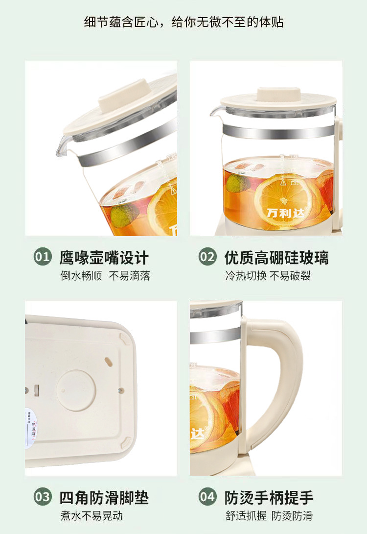 详情_06