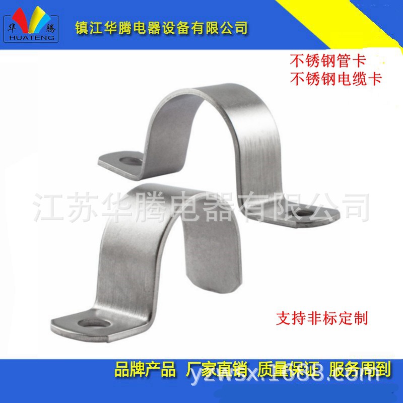 源头厂家销售双边骑马卡子 单边电缆卡子 各种管卡