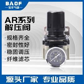 气源处理器;电磁阀;过滤器