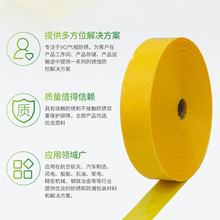 供应多金属pe高压防锈膜塑料包装防锈卷膜黄色缠绕VCI气相防锈膜