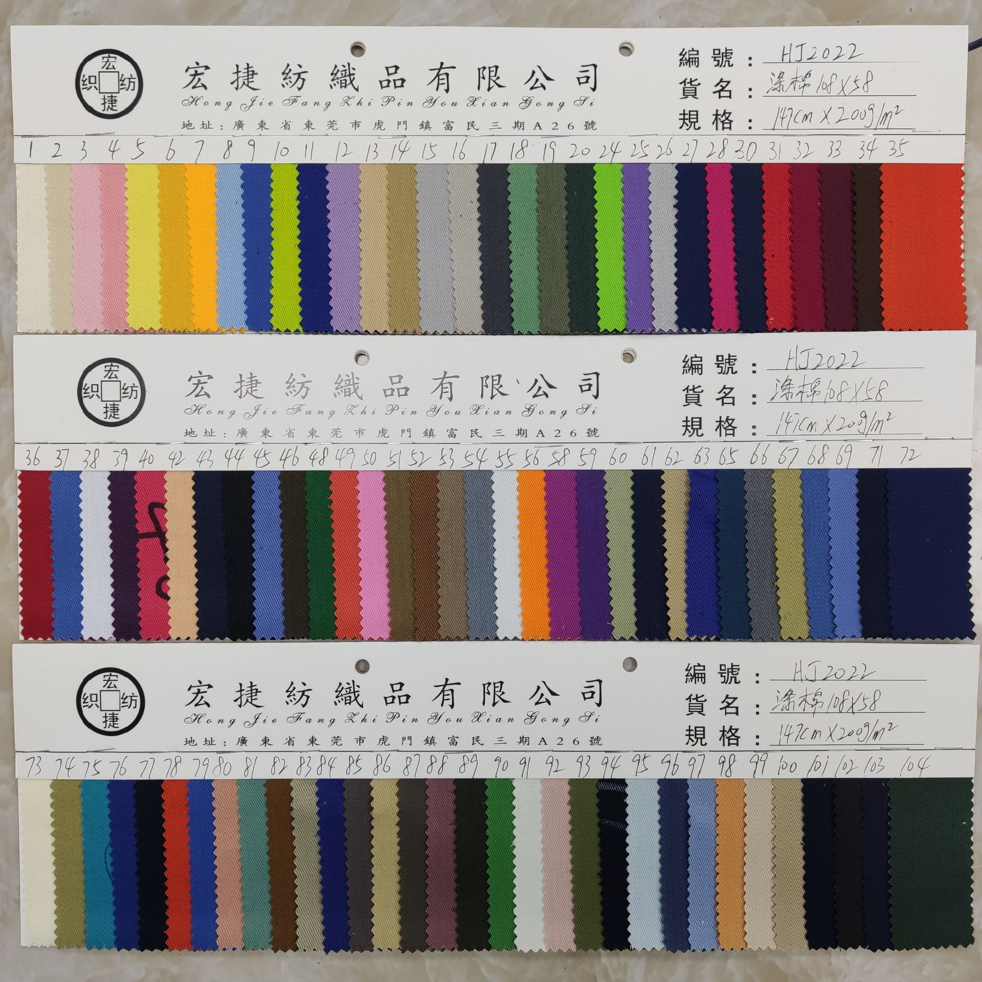 涤棉10858斜纹布 T/C108*58纱卡 全工艺涤棉纱卡 108x58工装面料