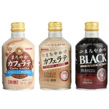 日本進口飲料 三佳利 微糖醇香拿鐵牛奶黑咖啡便攜瓶即飲罐裝低糖