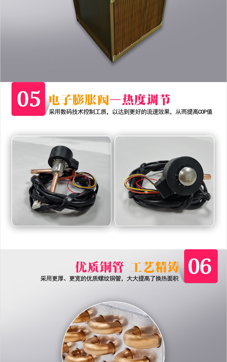 分体式-详情页_15.jpg