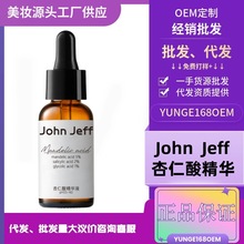JohnJeff�����ᾫ�AҺȥ�]�ڷ۴�ȥ���|��ͨë�לغ͸��ƶ������
