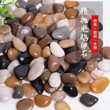 精品抛光雨花石鹅卵石白色黑色雨花石装饰铺路造景抛光鹅卵石原石