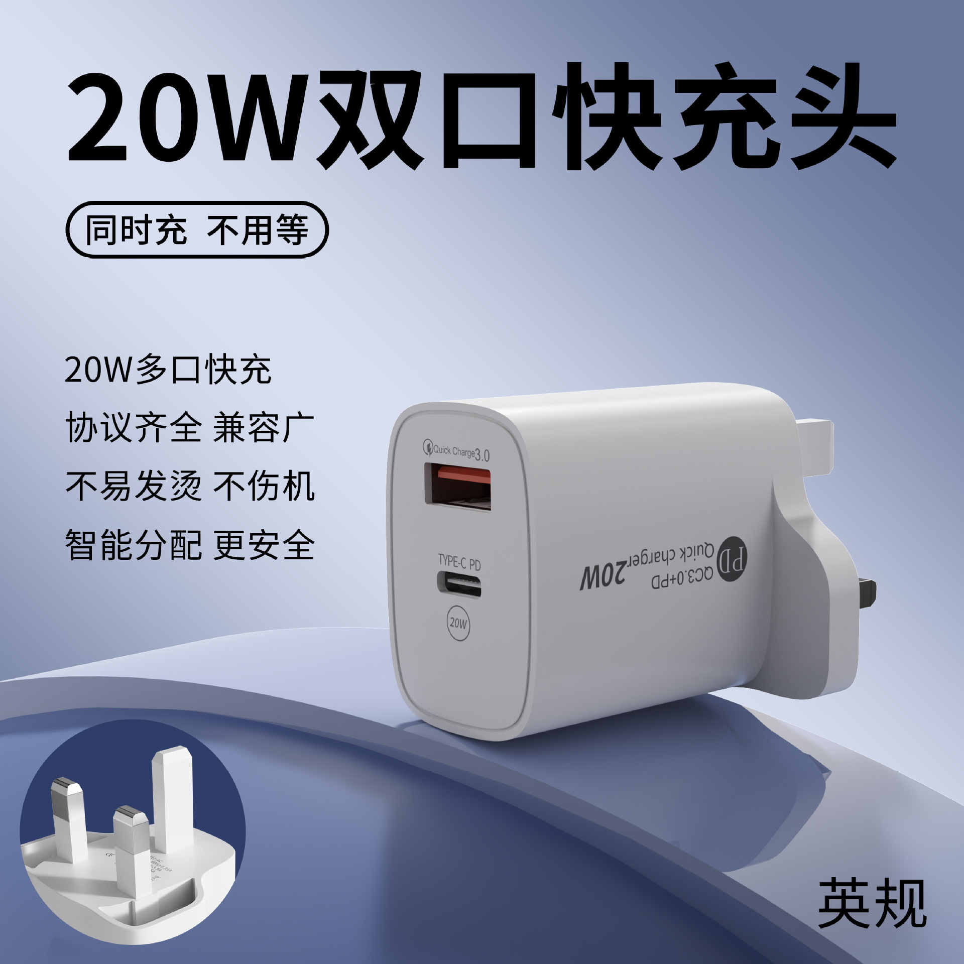 Cabeza de carga rápida de doble puerto PD20W Juego de carga rápida de múltiples puertos para cargador de teléfono móvil con cabezal de carga Apple 8-16