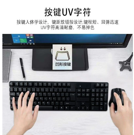 Беспроводная клавиатура, мышь, набор, ноутбук, 4G, Amazon