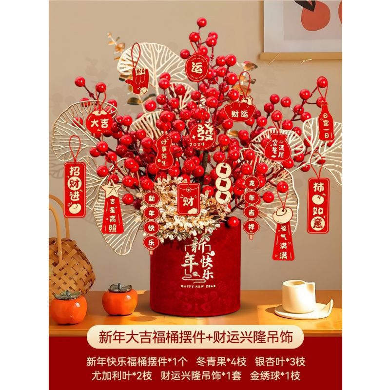 New Year's Day Lucky Bucket of Red Fruit + Hydrangea + Random Listing
