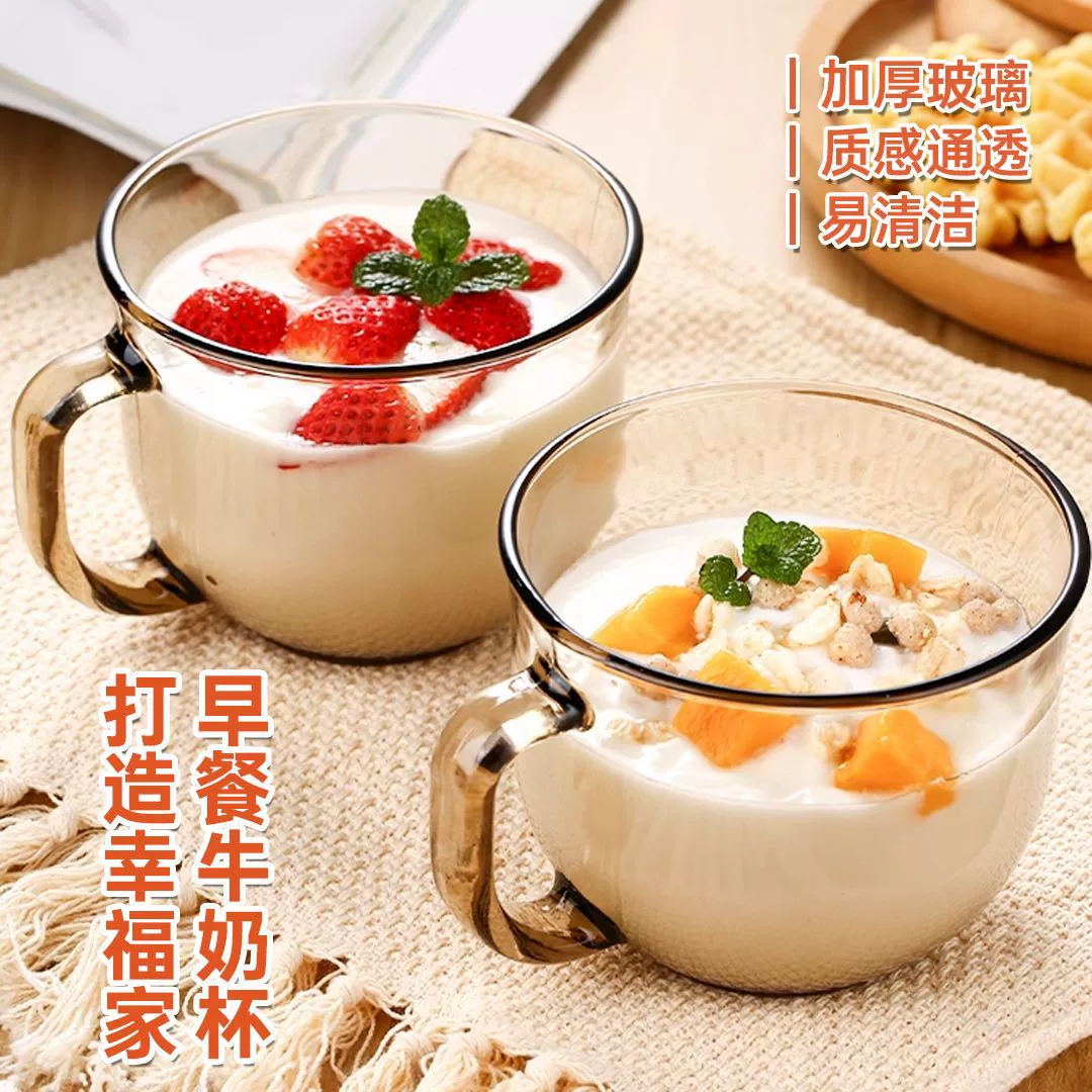 HDB большая емкость молока прозрачная чашка с ручкой чашка овсяная чашка стакан стакан 1 шт