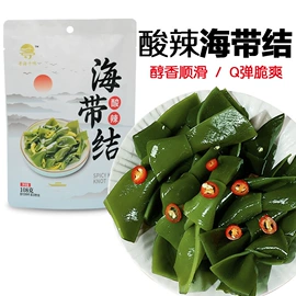 熟食/即食菜;酱腌菜;海带零食