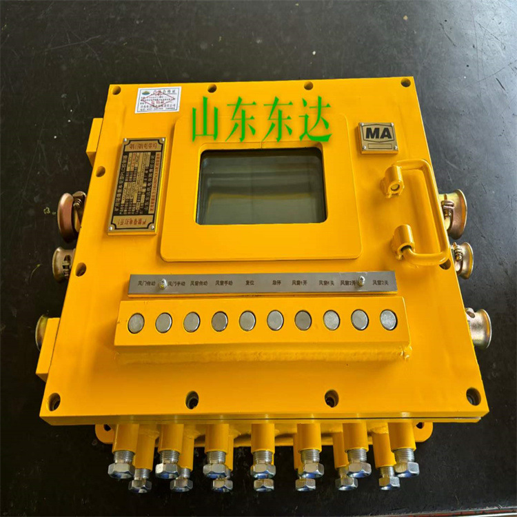 KXJ127(B)矿用隔爆兼本安型PLC控制器