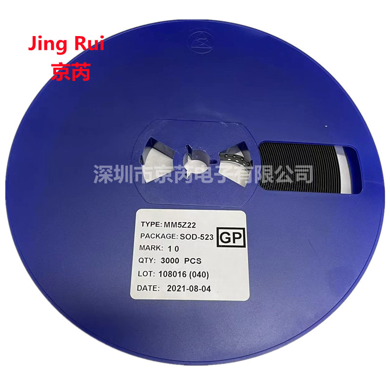 贴片稳压管二极管 MM5Z2V4 SOD-523 0603 2.4V 45元/K 3K/盘