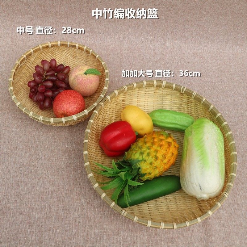 竹编馒头筐竹编制品馒头馍筐筲簸箕农家用手工圆收纳沥水篮竹篓筐|undefined