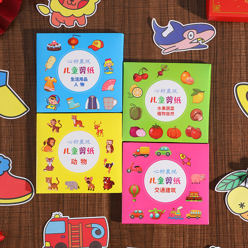 Children's handmade paper-cut kindergarten 3-year-old 2-baby introduction fun cartoon paper folding book children's three-dimensional toys suit Children's handmade paper-cut kindergarten 3-year-old 2-baby introduction fun cartoon paper folding book children's three-dimensional toys suit