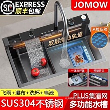 JOMOW�Ӻ�5.0�¿��L�~�����๦���w���ٲ�304���P䓏N��ˮ�ۆβ�