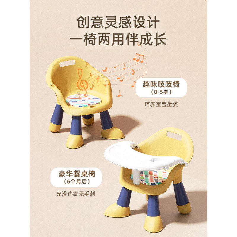 Baby Child Chair Baby Dining Table Dining Chair Stool Household Plastic Back Seat Called Small Bench Multi-Function
