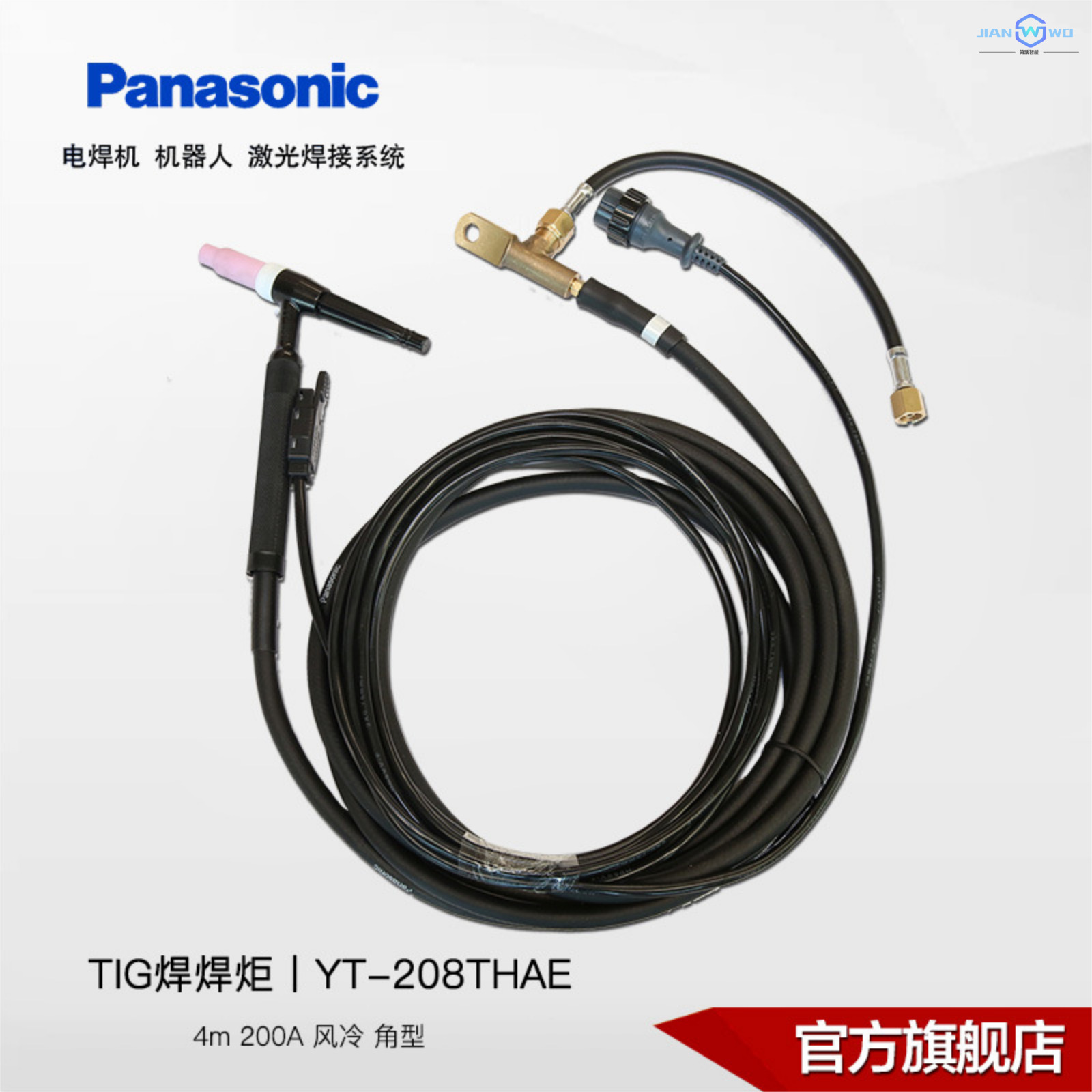 松下氩弧焊机用TIG焊炬松下氩弧焊枪YT-208T 200A