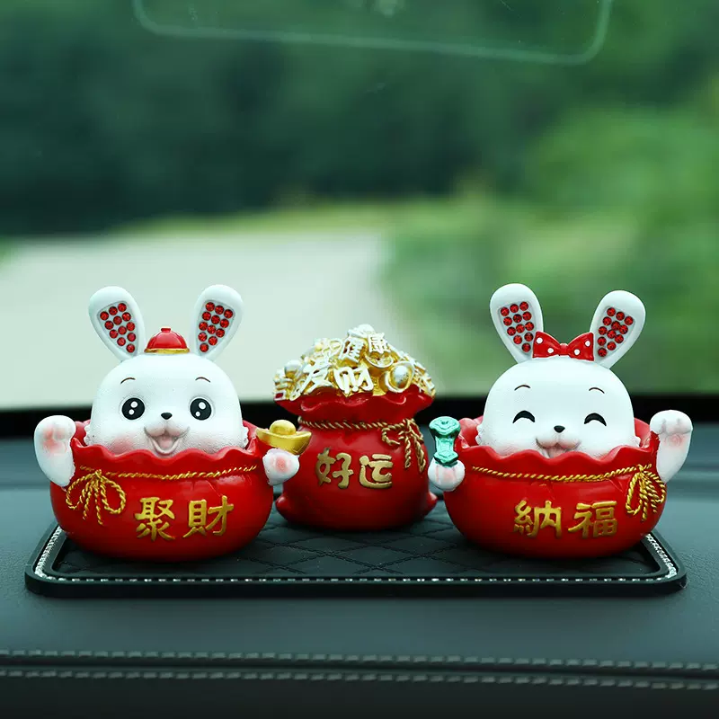 可爱兔子汽车摆件中控台装饰品兔年礼物新年生肖祝福国潮车载摆件