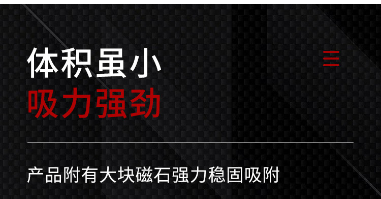 柜门强力磁吸_13