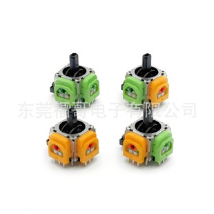Favor Union New Tmr Tunnel Magnetic Resistance Rocker