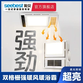 吸顶灯;墙壁插座;接线插座