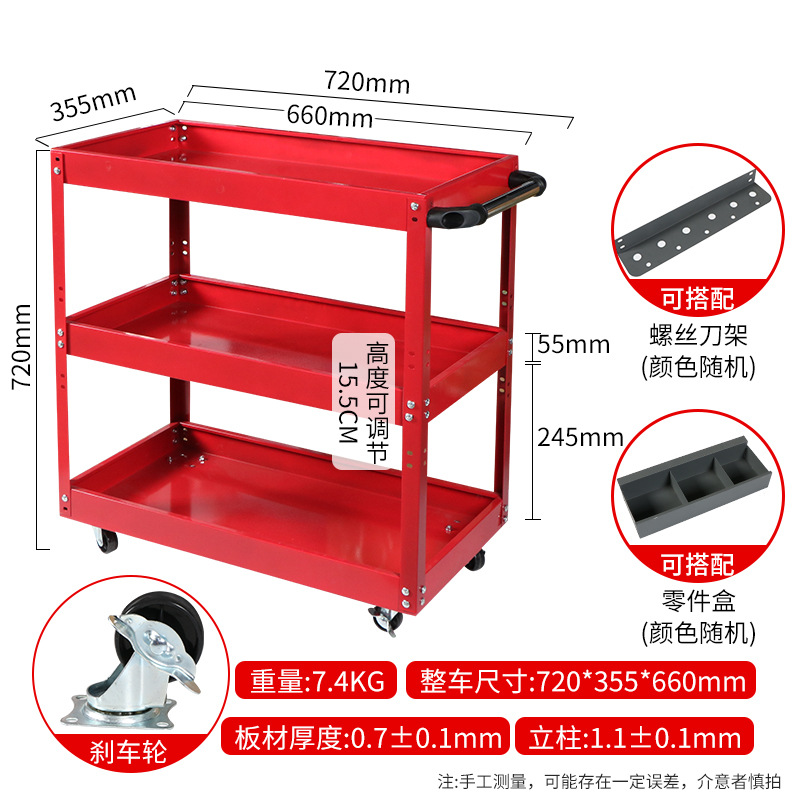 [빨간색] 0.7mm 3겹 + 보드 + 박스