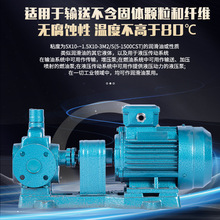 行家优选YCB系列齿轮泵输油系统增压泵燃油泵液压泵工业润滑油泵