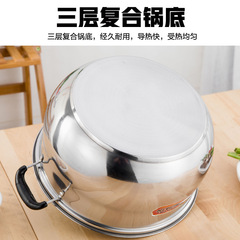 WBZ726 40cm Thick Stainless Steel Household Steamer No Flavor Transfer Steaming Rice No-Hole Steamer Electric Stove Gas