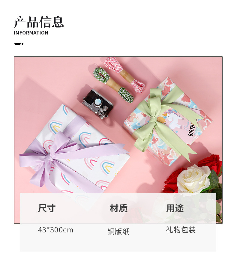 详情中文_03
