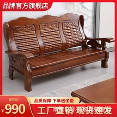 特別価格の中国式の実木のソファーのお茶のいくつかの組み合わせの木製の古い農村の3人の客間の家庭用の小さいタイプの家具