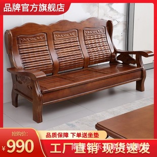 Special Offer Chinese Solid Wood Sofa Coffee Table Combination Wooden Old-fashioned Rural Three-person Living Room Household Small Apartment Furniture