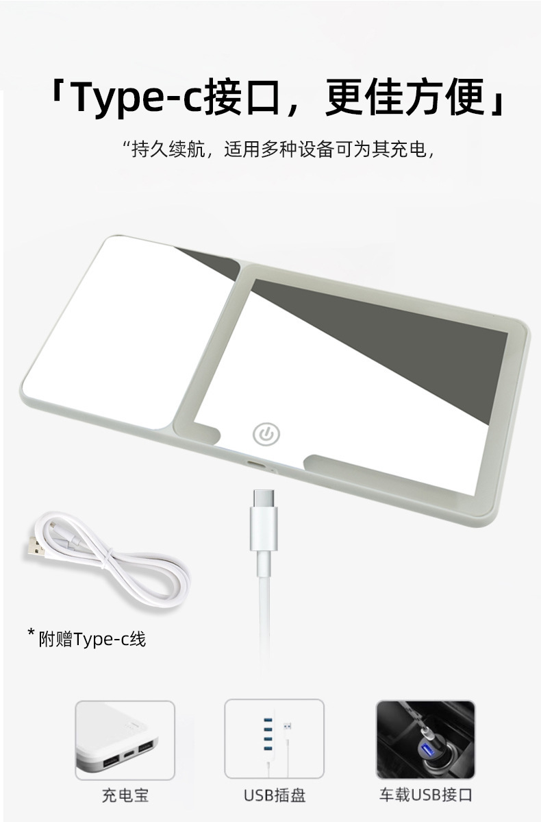 Car LED light makeup mirror with built-in light, high-definition sun visor passenger side mirror, LED three-color adjustable makeup mirror
