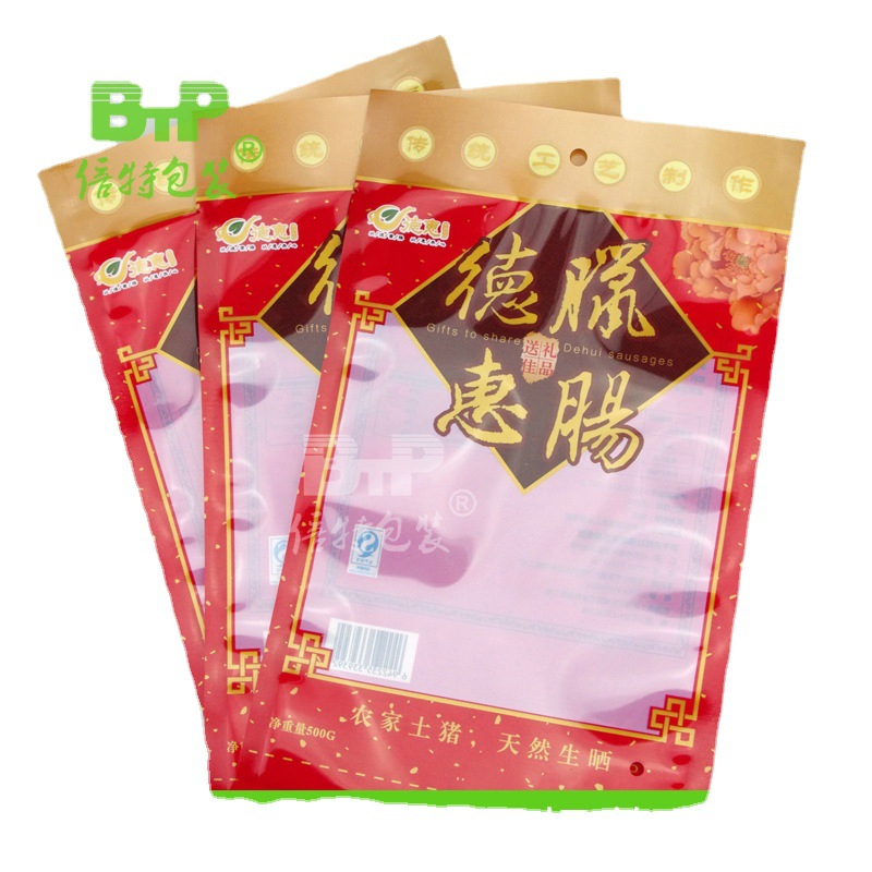 东莞厂家做腊肠辣条食品真空袋蒸煮休闲食品包装袋防漏防潮铝箔袋