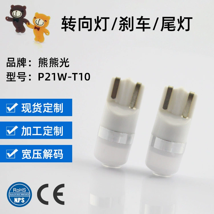 Обработка Dongguan Индивидуальный индикатор ширины автомобиля T10 подсветка крыши светодиодный номерной знак рулевого автомобиля Реверсивный вспомогательный свет