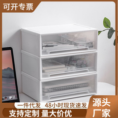 小さいサイズのデスクトップの引き出し式の収納ボックスの台所の雑物の収納ボックスの単層は化粧品のアクセサリーを重ねて整理することができます。