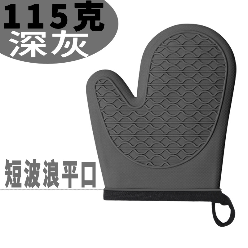 115g 다크 그레이 평평한 입 단파