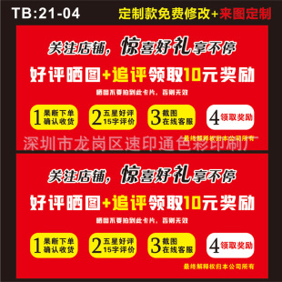����ͨ�ð���u�ۺ󿨸��x���u�r�����D׷�u���Ƭӡˢֱ�N