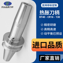 ���a��s����BT40���L���Yʽ��s���U���ĳ�ˮ���b������Û����