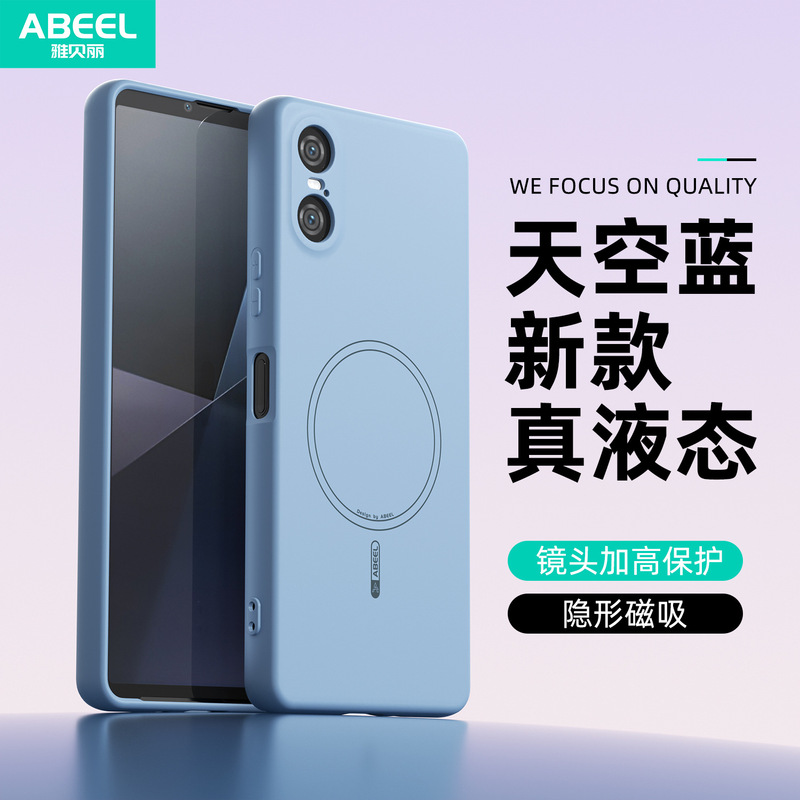 Suitable for Sony Xperia10Vi Magnetic Skin-Feel Liquid Silicone Phone Case Sony5Vi Anti-Fall Protective Cover