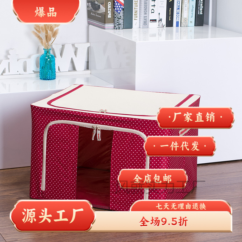 乐扣乐扣款收纳箱百纳箱透视窗牛津布铁架衣服收纳盒储藏箱包港芝