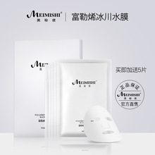 ����ʹ����ϩ����ˮ25MLX10Ƭ����ë���iˮ�aˮ�������w��Ĥ���o