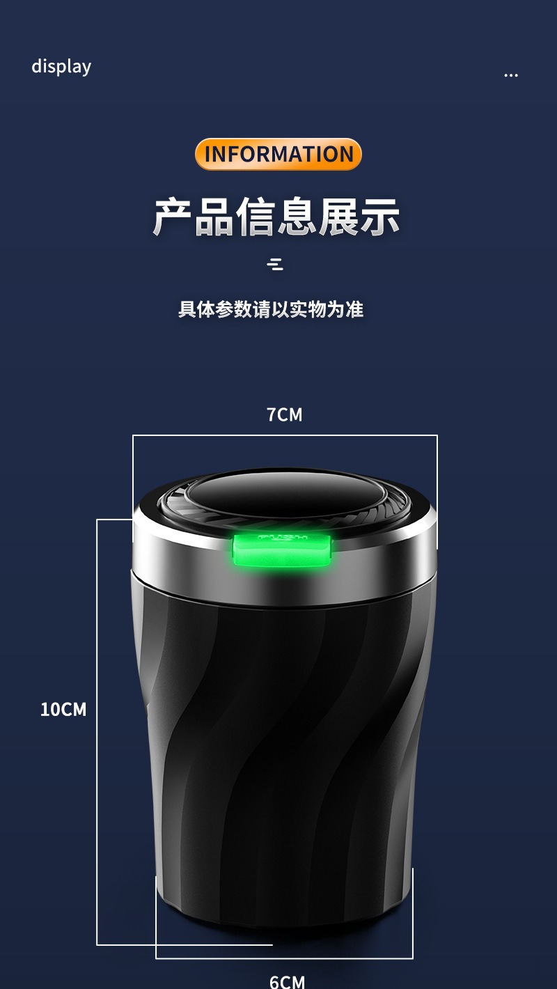 Car-mounted LED ashtray with one-touch lid opening, carbon fiber texture, alloy interior, anti-ash flying device