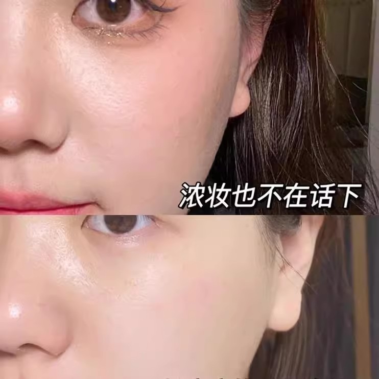 【官方正品】眼唇卸妆液温和眼妆部专用清洁毛孔油卸妆水150ml女