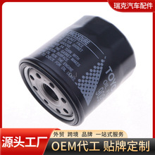 适用于丰田滤芯凯美瑞90915-YZZE1机油滤清器90915-10003机油格