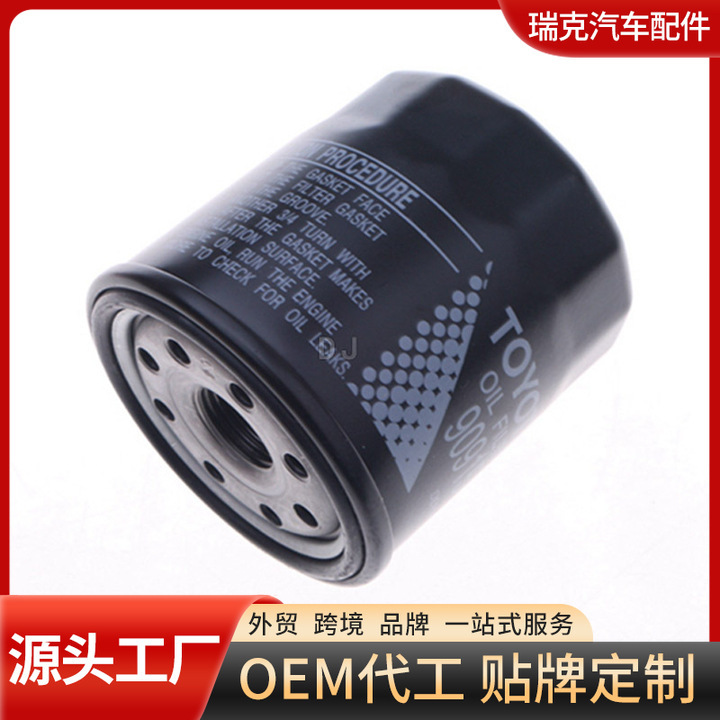 Suitable for Toyota filter element Camry 90915-YZZE1 oil filter 90915-10003 oil grid Suitable for Toyota filter element Camry 90915-YZZE1 oil filter 90915-10003 oil grid