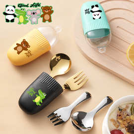 创意304不锈钢户外旅游勺叉子西餐叉勺带收纳盒餐具套装厂家直销