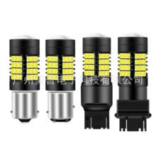 ��܇��܇��܇��x܇���D��β��T20 T25 S25 1156 1157 2835 54LED