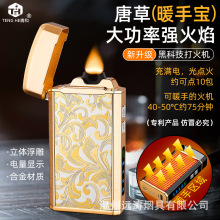 ��ů�ִ��ʳ�늴��C����@ʾ�־Ða�ؑ�������ů�֌��c����