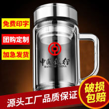 双层玻璃杯带把手柄办公商务家用水杯男大容量泡茶杯带盖过滤杯子