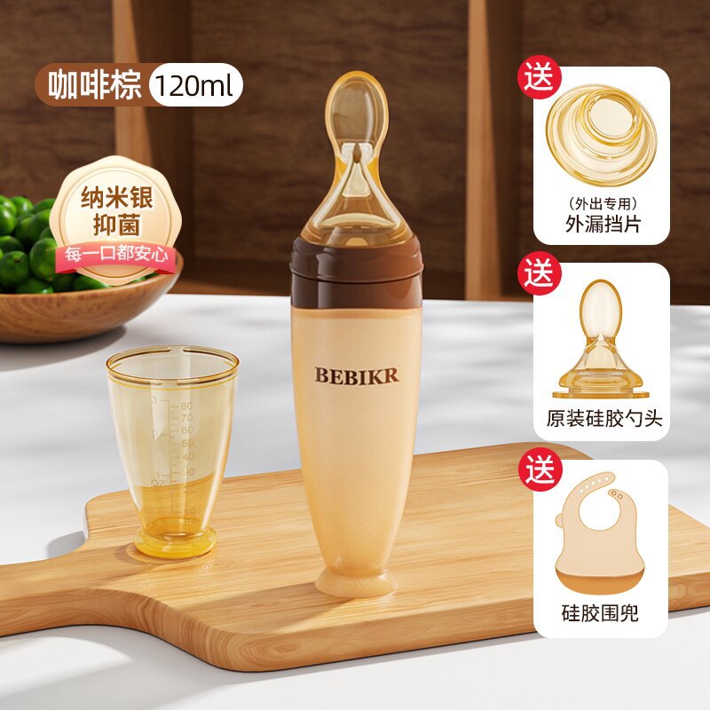 【업그레이드 항균 버전】 브라운 + 스푼 헤드 + 누수 방지 덮개 + 턱받이